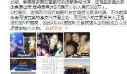 韩娱爆料酒店事件视频大全,盘点那些令人震惊的瞬间
